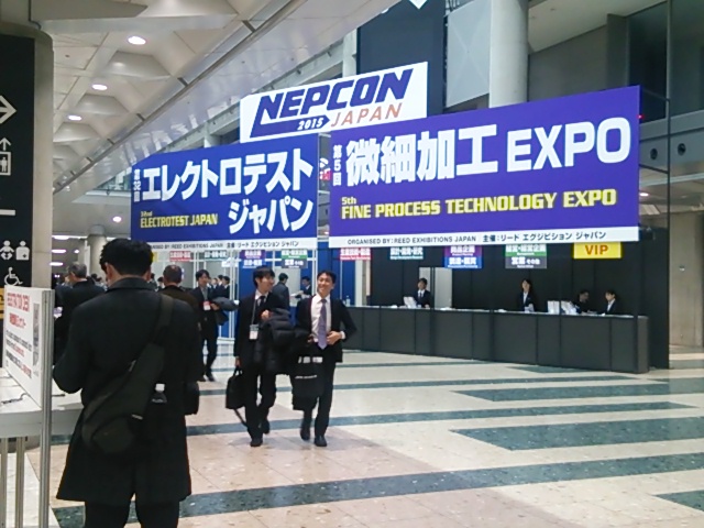 ＮＥＰＣＯＮ2015.JPG