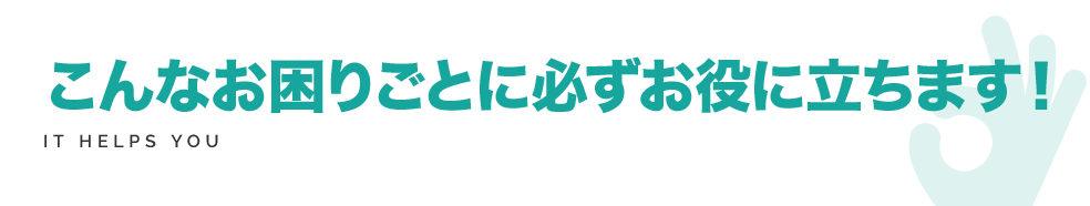 標準ハーネスラインナップ