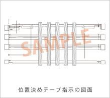 熱方向性位置決めテープ